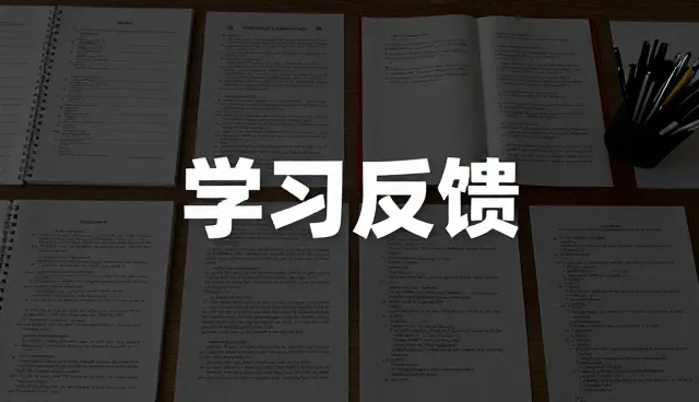 如何提升课堂效果:教学中的常见问题及应对策略